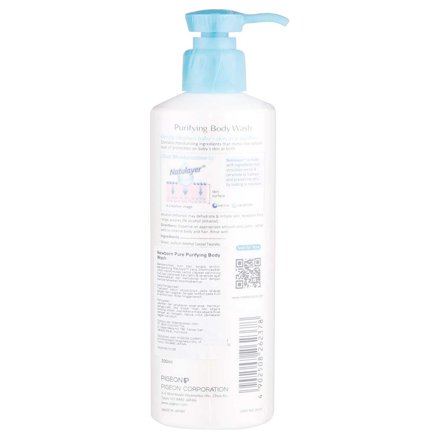 Pigeon New Born Pure Body Wash 200 Ml - 2