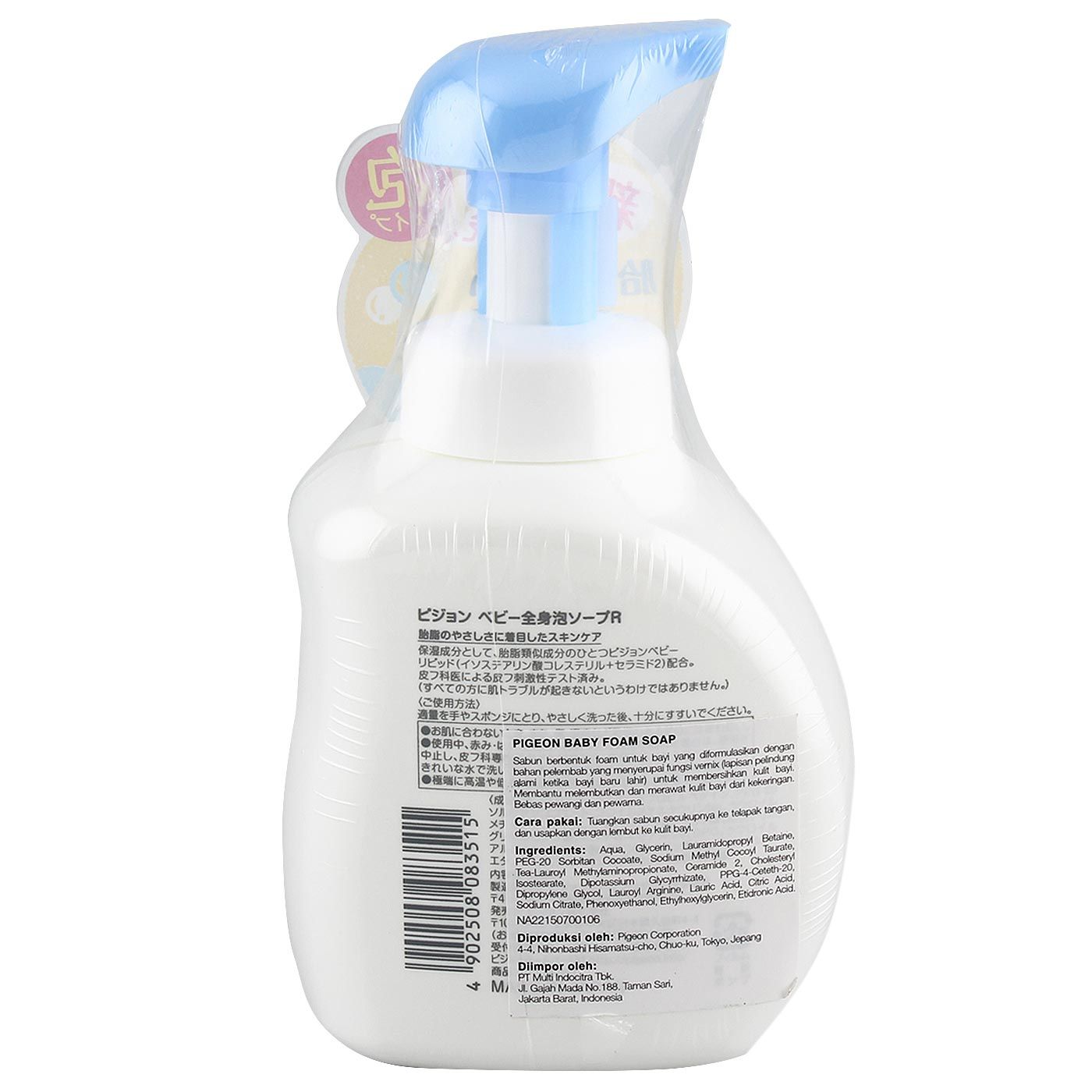 Pigeon Baby Foam Soap 500ml - 2