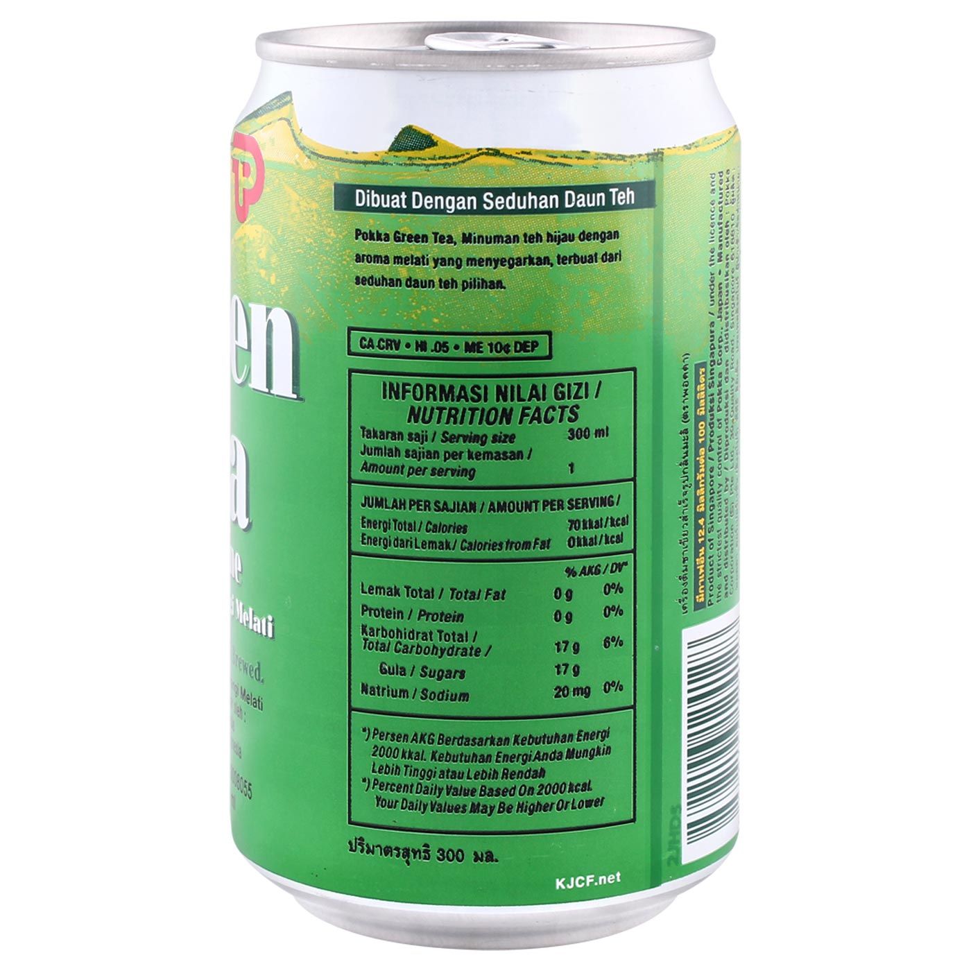 Pokka Jasmine Green Tea Klg (300mL) - 3