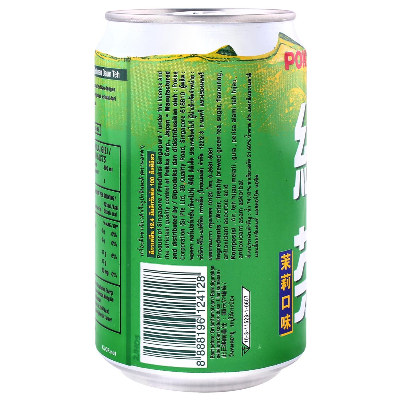 Pokka Jasmine Green Tea Klg (300mL) - 4