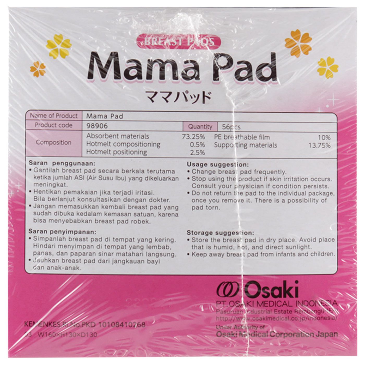 Dacco Mama Pad isi 56 - 5