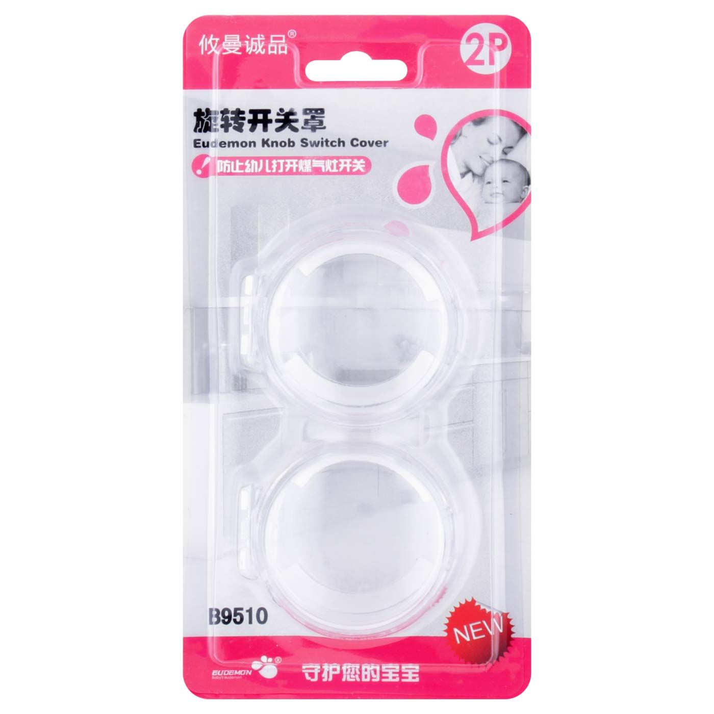 AmanBayiku Stove Knob Cover - 1