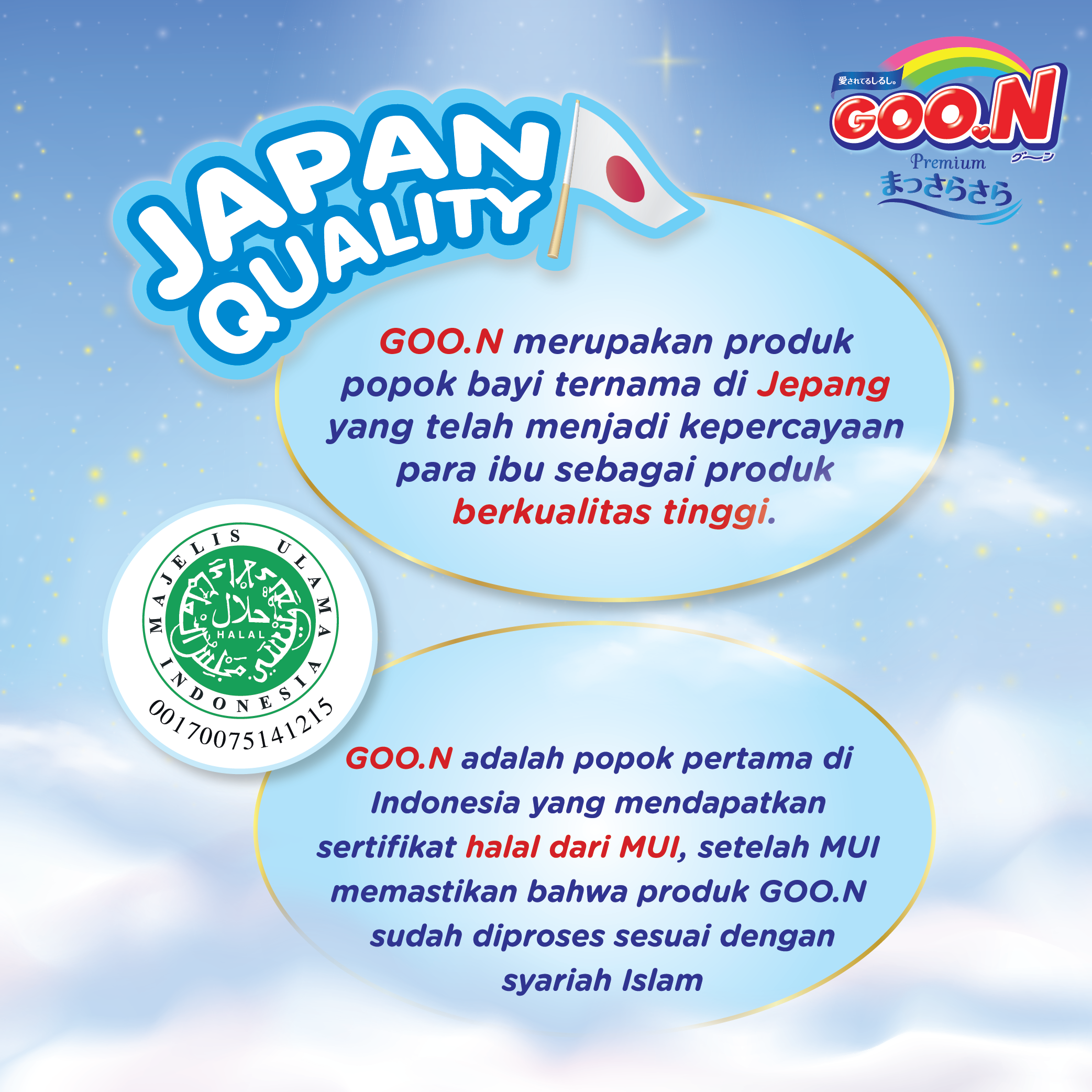 Goo.N Premium Pants Massara Sara EC Special Carton (L 40*2pack) - 2