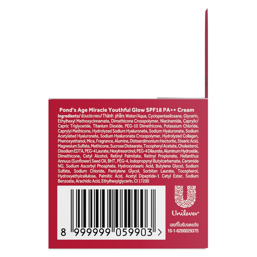 Ponds Age Miracle Night Cream 10G - 3