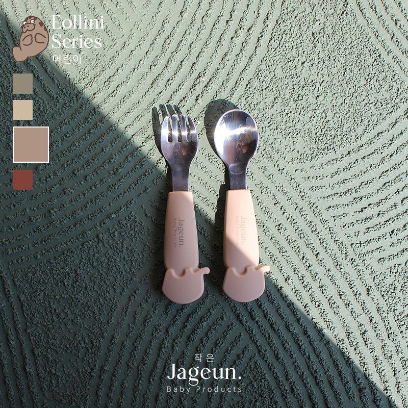 JAGEUN Premium Stainless Spoon Fork Silicone | Sendok Garpu Besi Anak Gagang Silikon Set Warna Beige - 1