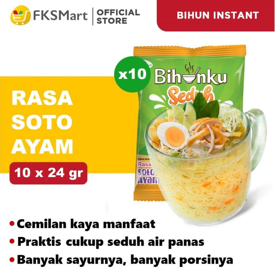 Bihunku Seduh Soto Ayam 10 pcs - 1